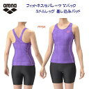 セール アリーナ/レディース水着/セパレーツ/セパレート フィットネスセパレーツ カバーバック(レディース/セパレート) LAR4249W