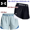 UNDER ARMOUR アンダーアーマー レディースウェア ハーフパンツ プレーアップショーツ3.0(レディース ハーフパンツ) 1344552