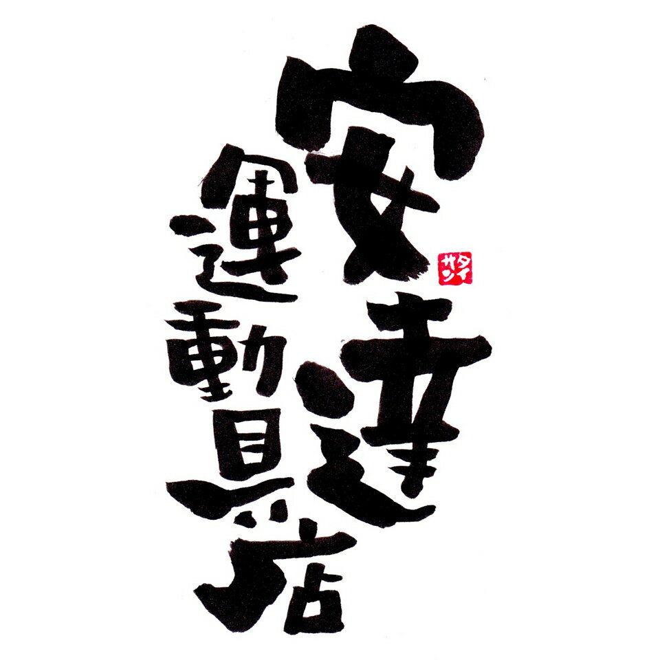 Shop icon