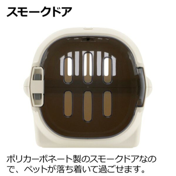 リッチェル　キャンピングキャリーファイン　S　アイボリー