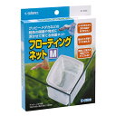 スドー フローティングネット M