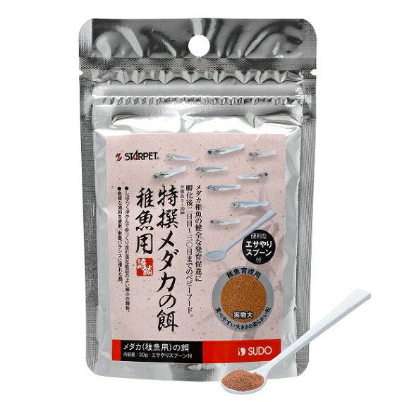 スドー　特撰メダカの餌 稚魚用 　80gのサムネイル