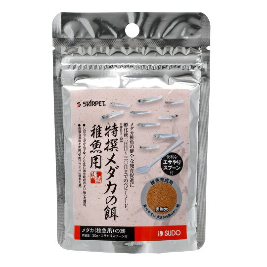 スドー　特撰メダカの餌 稚魚用 （80g）