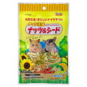 スドーナッツ王国 ナッツ&シード(50g)