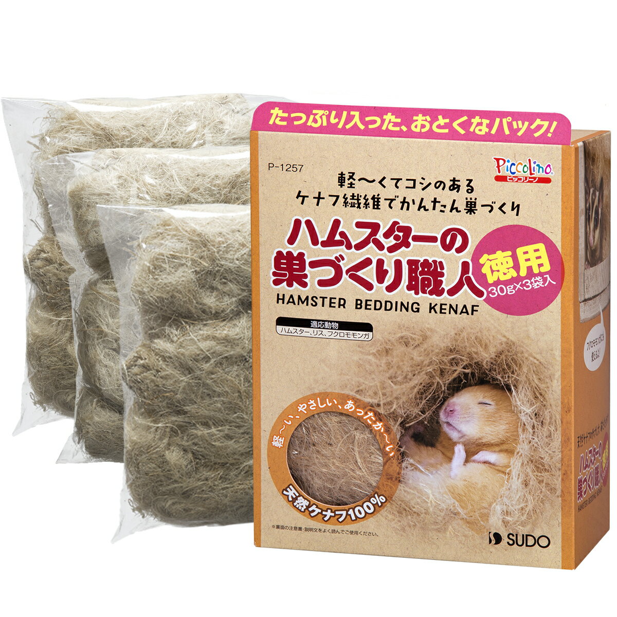 スドー　ハムスターの巣づくり職人 徳用（30G×3袋入） 1