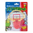 スドー バードバスケット