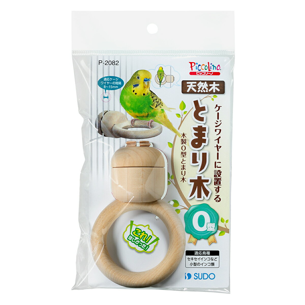 　【商品名】 ●木製O型とまり木 　【JANコード】 ●4974212920820 　【適応鳥種】 ●セキセイインコなど小型のインコ類 　【適応ケージ】 ●ワイヤーの間隔 8&#12316;15mm 　【製品寸法】 ●約115×90×40m...