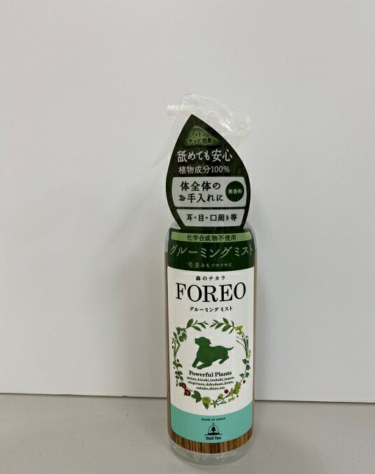 フォレオ　グルーミングミスト350ml 　体全体のお手入れ・耳・目・口周り等