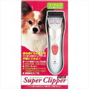 【訳あり】スーパーキャット スーパークリッパー U-107