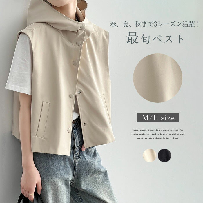 パーカー レディース ノースリーブ ベスト フード付き 重ね着 レイヤード風 春 秋 ブルゾン フード付き..