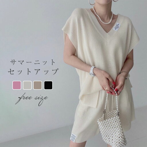 セットアップ レディース Vネック Tシャツ パンツ サマーニット 半袖 Tシャツ ショートパンツ カジュアル 短パン ルームウェア 楽ちん 可愛い ゆったり シンプル トレンド感 ゆるっと スポーツ風 韓国風 2点セット セットアップ レディース Vネック Tシャツ パンツ サマーニット 半袖 Tシャツ ショートパンツ カジュアル 短パン ルームウェア 楽ちん 可愛い ゆったり シンプル トレンド感 ゆるっと スポーツ風 韓国風 2点セット