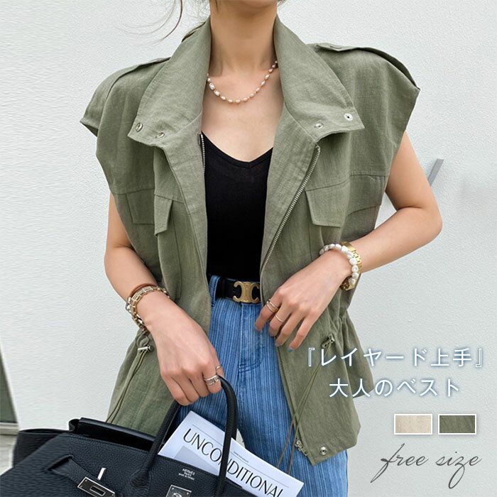 ベスト レディース 春 秋 ジャケット ショート丈 ノースリーブ トップス ベスト 無地 ジレンチ トップス レディース ブルゾン 春秋 大きいサイズ ゆったり シンプル 重ね着 レイヤード 体型カバー 20代 30代 40代