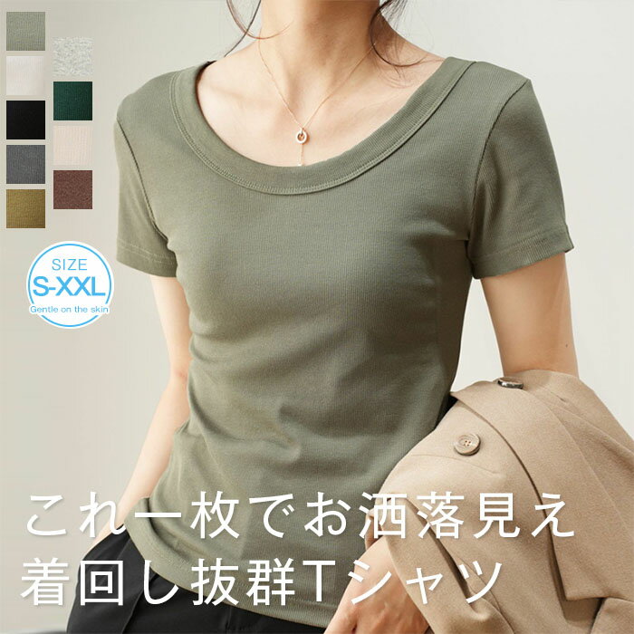 楽天市場】【1590円！2点買いクーポンで！】 Tシャツ レディース