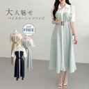 シャツワンピース 半袖 レディース 春 夏 バイカラー ロングシャツワンピース 大きいサイズ 秋 夏 ワンピース ロング丈シャツ 華奢見え 体型カバー 着痩せ ...