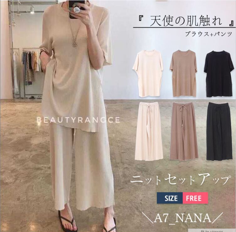 旅行用シワにならないセットアップ｜夏のレディース向けカジュアル服のおすすめは？