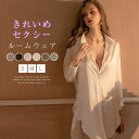 パジャマ レディース 春 夏 ワンピース 透け感 セクシー ルームウェア ナイトウェア 部屋着 シャツワンピース 可愛い 涼感 着心地 肌触り優しい 柔らかい ...