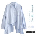 シャツ ブラウス レディース 長袖 春 秋 トップス 長袖 綿 コットン 不規則 バックスリット フェミニン 着回し シンプル おしゃれ 大人 カジュアル 羽織り こなれ感 早春 上品 オフィス フォーマル ビジネス 通勤 OL