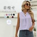 ブラウス レディース タンクトップ 夏 秋 春 トップス ノースリーブ バンドカラー カットソー ゆったり tシャツ 無地 無袖 カジュアル おしゃれ シンプル...