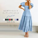 「セール商品」ティアードワンピース 半袖 ロング丈 ワンピース 夏 レディース ふんわり ティアード ガーリー アンティーク ヴィンテージ カジュアル ロング丈...