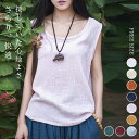 タンクトップ リネン レディース Tシャツ カットソー ブラウス 綿麻 夏 秋 春 トップス tシャツ ノースリーブ カットソー ゆったり 無袖 カジュアル お...