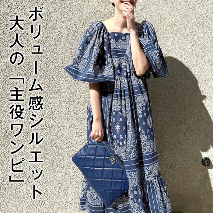 Rakuten - ワンピース 総柄 マキシ丈 半袖 ワンピース ボリューム袖 春 夏 レディース エスニック マキシ丈 ワンピース 大きいサイズ 夏 ワンピース ロング レディース 体型カバー 着痩せ シンプル ゆったり カジュアル リゾート