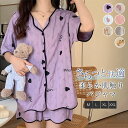 パジャマ レディース 半袖 春 夏 秋 花柄 2点セット ルームウェア ナイトウェア 部屋着 上下セット 薄手 セットアップ ショート丈パンツ 柔らかい 可愛い...