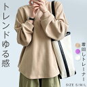 トレーナー レディース 秋 春 長袖 カレッジ Tシャツ カットソー 長袖 大きめ ゆったり トップス 重ね着 レイヤード風 体型カバー シンプル カジュアル ...