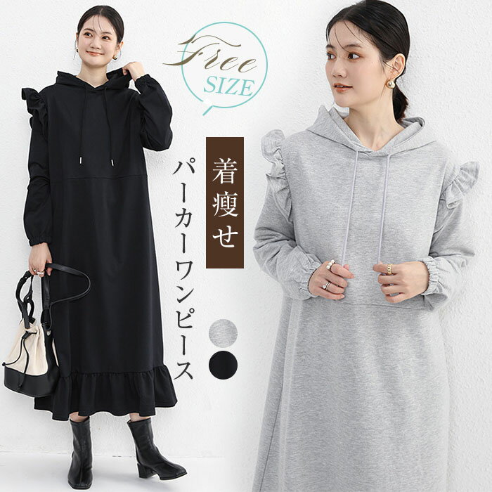 楽天市場】ゆったりワンピース フリル袖(レディース 楽天市場】ゆったりワンピース フリル袖(レディース