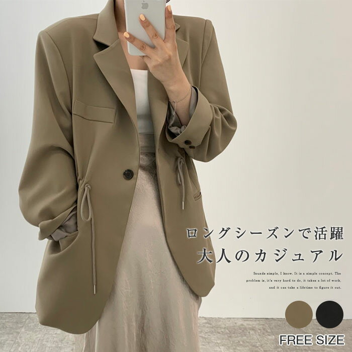 テーラードジャケット ジャケット レディース 春 秋 コート アウター 羽織 トップス 着回し 着痩せ 体型カバー シンプル カジュアル おしゃれ 長袖 フェミニン オフェス 通勤 OLのサムネイル