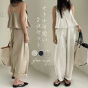 セットアップ レディース ワイドパンツ キャミソール ノースリーブ ブラウス ロングパンツ 無袖トップス 2点セット 夏 春 秋 さらりと心地よい 涼やか 着痩...