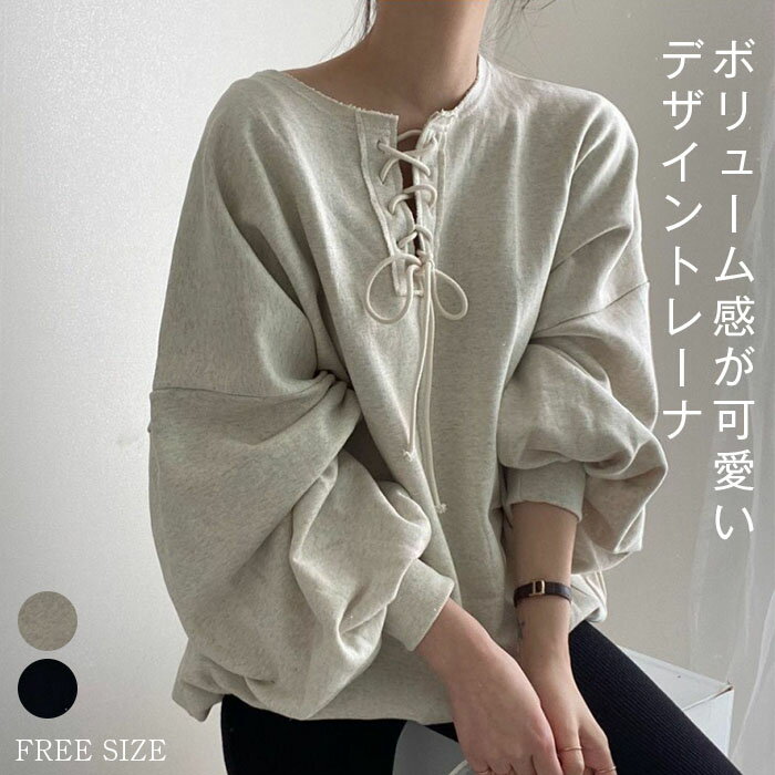 スーパーSALE10%OFF トレーナー レディース 秋 春 長袖 キーネック tシャツ カットソー 長袖 大きめ ゆったりトップス 重ね着 レイヤード 体型カバー シンプル カジュアル 大きいサイズ ゆるっと ビッグシルエット 幅広カフスのサムネイル