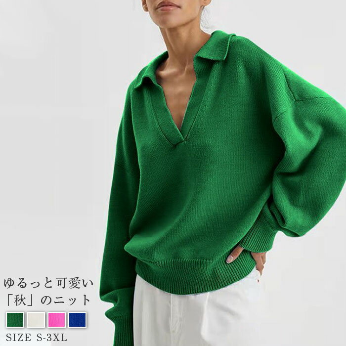 ニット レディース 秋 冬 セーター トップス 長袖 キーネック カットソー きれいめ お洒落 フェミニン 着回し シンプル カジュアル 着瘦せ 柔らかい オシャレ女性らしい 洗えるニット 通勤 普段着 秋冬 着心地 30代 40代 50代