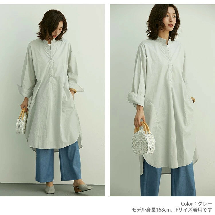 即納 シャツワンピース 長袖 ロング シャツ ワンピース 大きいサイズ 秋 バンドカラー ワンピース チュニック ロング チュニックワンピース 白 長袖 半袖 紫外線対策 UVカット レディース コットン 綿 体型カバー 半袖タイプ追加