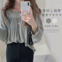 ブラウス とろみシャツ レディース 長袖 スクエアネック ボリューム袖 春 夏 秋 トップス シフォン フェミニン 着回し シンプル おしゃれ 大人 カジュアル...