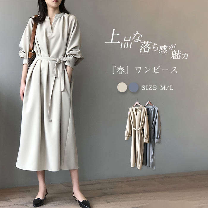 ワンピース 秋 ロング丈 キーネック ロングワンピース 長袖 きれいめ 春 秋 Aライン ボリューム