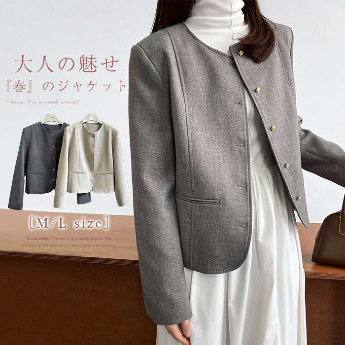 即納商品 ジャケット レディース 入学式 春 秋 スーツジャケット ノーカラー フォーマル スーツ ジャケット カーディガン ノーカラー 春秋 着痩せ 体型カバー シンプル カジュアル おしゃれ 長袖 通勤 OL フォーマル 入園式