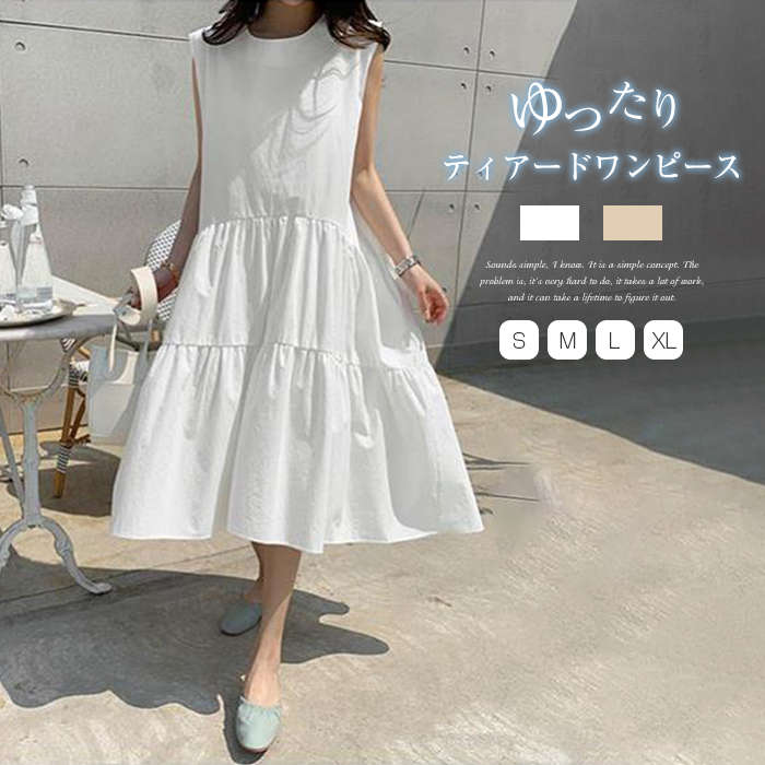 ワンピース ティアードワンピース ノースリーブ 夏 レディース ふんわり ワンピース 無袖 ひざ丈 ティアード ガーリー アンティーク ヴィンテージ カジュアル ゆったり 大きいサイズ 秋 夏 レディース 体型カバー シンプルのサムネイル