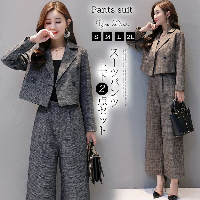 期間限定10%OFFクーポン利用で最安5112円 セットアップ スーツ レディース パンツスーツ フォーマル パーティードレス パンツドレス ワイドパンツ ガウ...