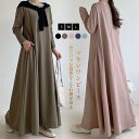 期間限定セール2980円→1490円 ワンピース 長袖 春 秋 マキシ丈 Tシャツワンピース 重ね着 レディース ワンピ ロングワンピース ロング 綿 大きいサ...