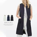 ベスト ジレ レディース ロング丈 春 秋 ノースリーブ ロングジレ ロングベスト 後ろスリット 無地 ジレンチ トップス レディース ジレ 春秋 大きいサイズ ゆったり シンプル Iライン オフィス フォーマル 大人 OL 通勤 20代 30代 40代