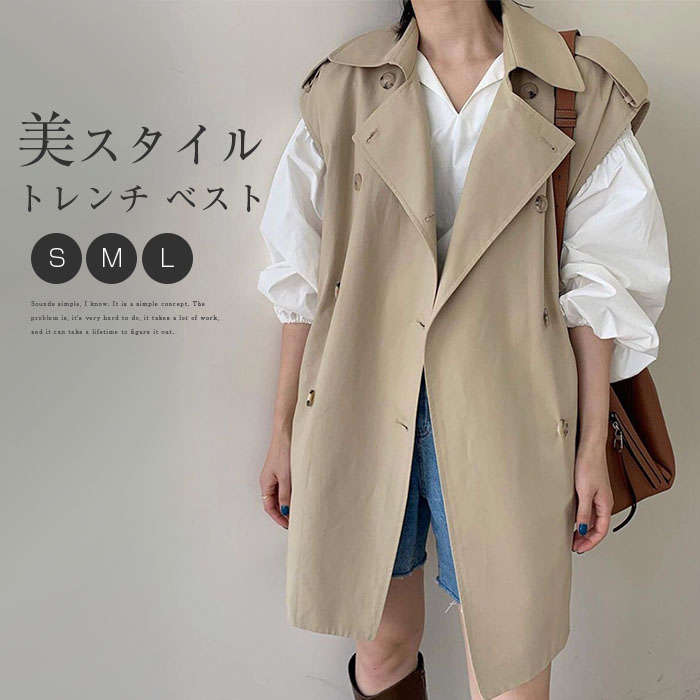 ベスト レディース トレンチコート コート ノースリーブ ベスト ジレ ロング 羽織り 上着 トレンチベスト ジャケット ロング丈ジレ 春 秋 アウター レイヤード風 無地 体型カバー ゆったり カジュアル シンプル 着回し 韓国風