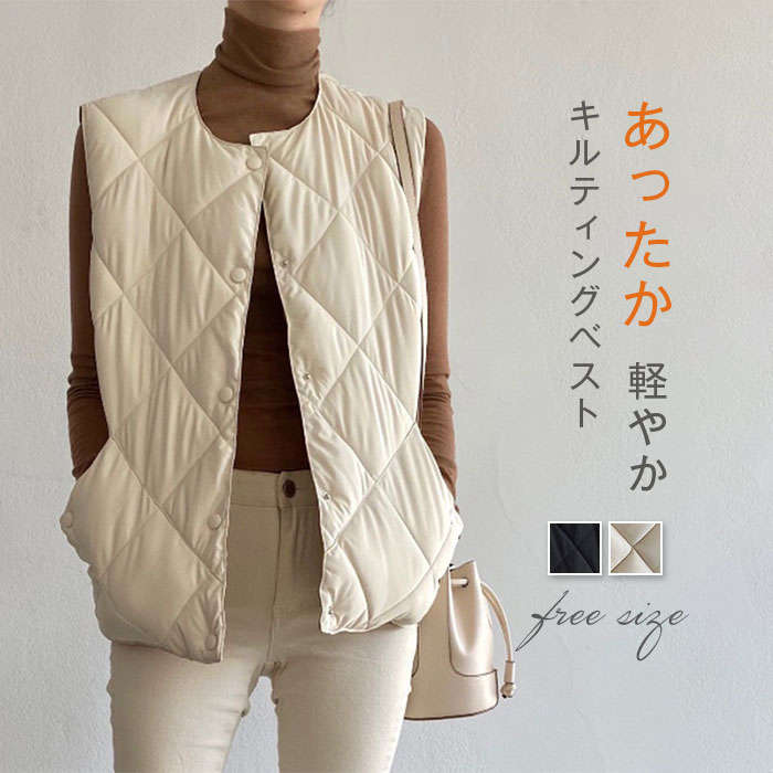 キルティングベスト レディース ベスト キルティング 中綿 秋冬 ジレ ノースリーブ アウター ノーカラー コート ベスト おしゃれ 可愛い 羽織 トレンド き...