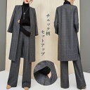 パンツスーツ レディース スーツ セットアップ レディース チェック柄 フォーマルスーツ ジャケット ロング丈 パンツ ロング コート 長袖 フォーマル ビジネ...