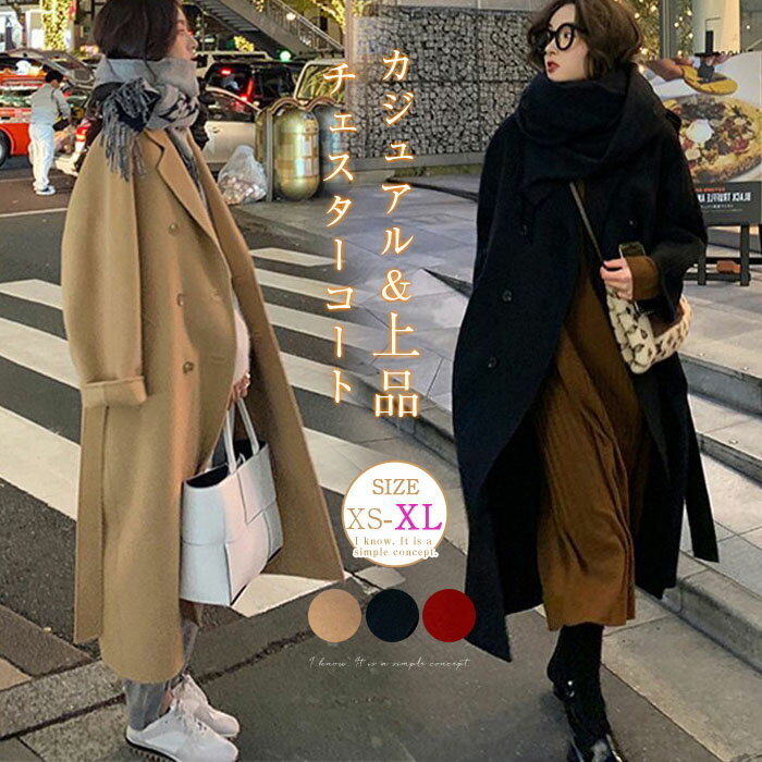 コート レディース 秋 冬 ロング丈 トレンチコート レディース チエスターコート ロングコート コート 羽織 アウター 秋 冬 コート ウール混 エレガント カジュアル 無地 体型カバー 暖かい ゆったり シンプル フォーマル 通勤 OL 秋冬 普段着 ブラックコートのサムネイル