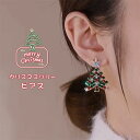 即納 ピアス ピアス プレゼント ギフト おしゃれ レディース アクセサリー 上品 大人 可愛い