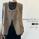 ベスト レディース ツイード 春 秋 フリンジ ジレ ツイードベスト ジレ トップス コート ショートベスト 前開きベスト ツイードジレ ノースリーブ レディー...