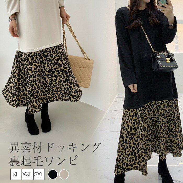 楽天市場】ヒョウ柄 ワンピース(サイズ(S/M/L)3L 楽天市場】ヒョウ柄 ワンピース(サイズ(S/M/L)3L