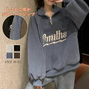 トレーナー レディース 小顔 ハーフジップ ボア トップス オーバーサイズ tシャツ カットソー もこもこ ドロップショルダー ビッグ ジップ 大きいサイズ ゆ...