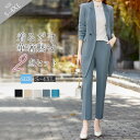 パンツスーツ レディース スーツ セットアップ レディース ロング丈 コート フォーマルスーツ ジャケット ロング丈 ワイドパンツ 長袖 トレンチコート ロング丈 テーラードジャケット シンプル カジュアル ビジネス オフィス 通勤 入学式 入園式 卒業式 卒園式