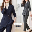 パンツスーツ セットアップ 2点セット スーツ ジャケット ワイドパンツ レディース スカートスーツ 春 秋 ビジネススーツ テーラードジャケット スカート ビジネススーツ 女性らしい きれいめ お洒落 ビジネス フォーマル 入学式